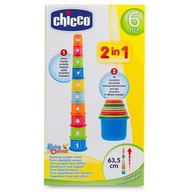 Centro attività Chicco Numeri da impilare dal più piccolo al più grande 07511