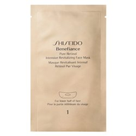 Shiseido Benefiance pure retinol intensive revitalizing face mask 4 
